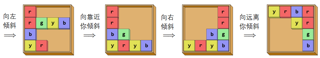 tile2-zh.png